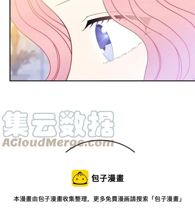 第33话 想让他爱我100