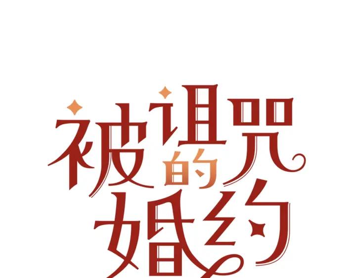 第34话 爱哭的妻子22