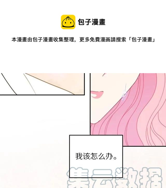 第20话 信任132