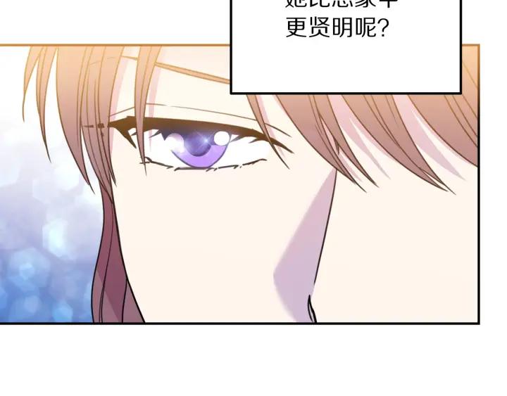 第8话  在意你94