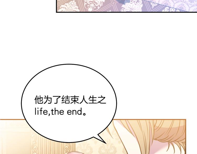 第3话 训练要脱衣服？！99