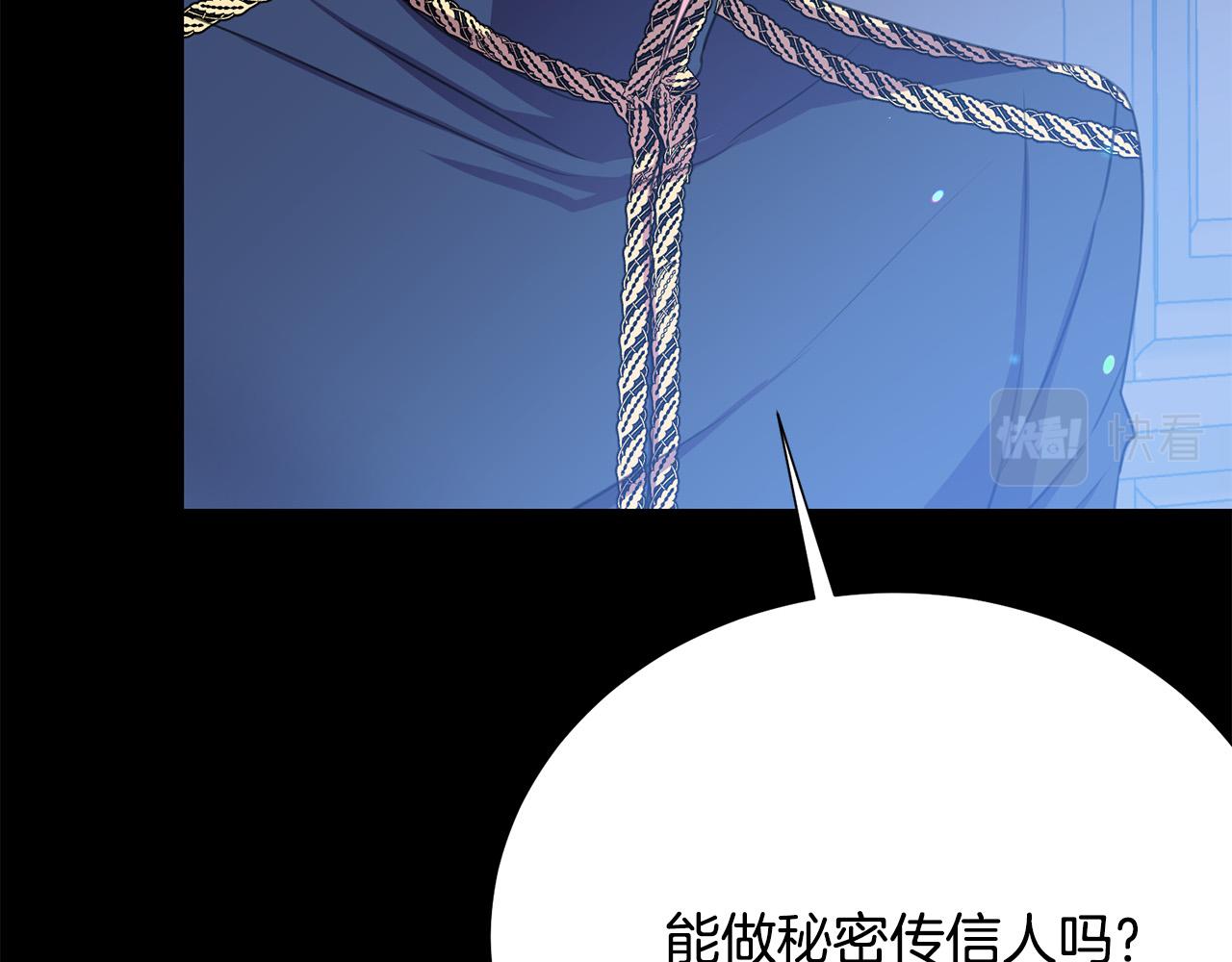 第111话 替代王妃114