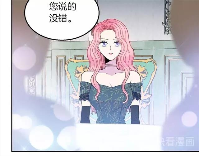 第16话 不要用我的身体撩女人37