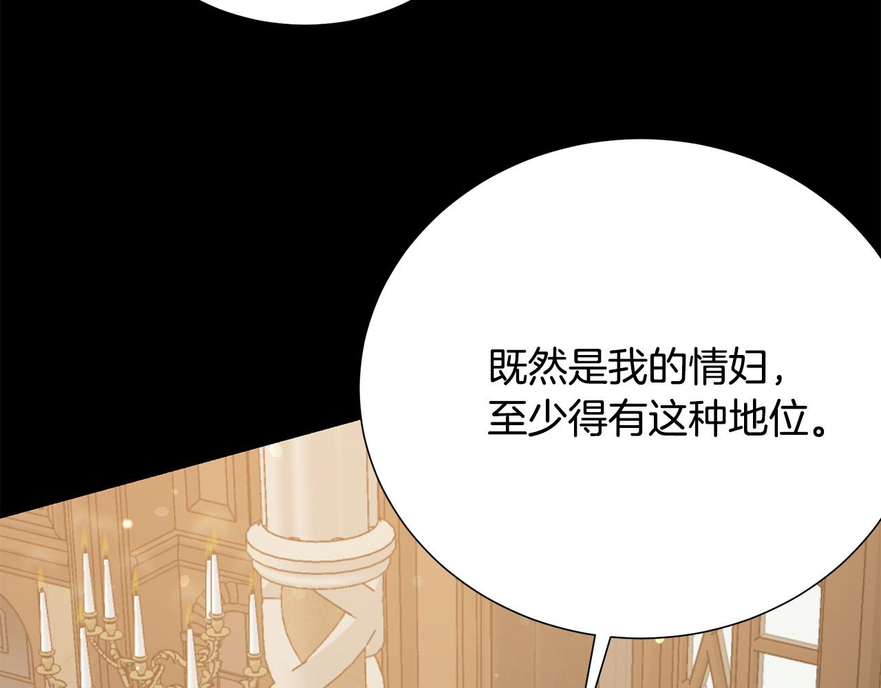 第111话 替代王妃138