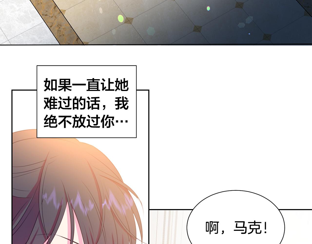 第83话 干坏事被发现？82