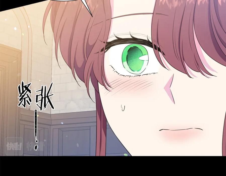 第106话 挑拨离间66