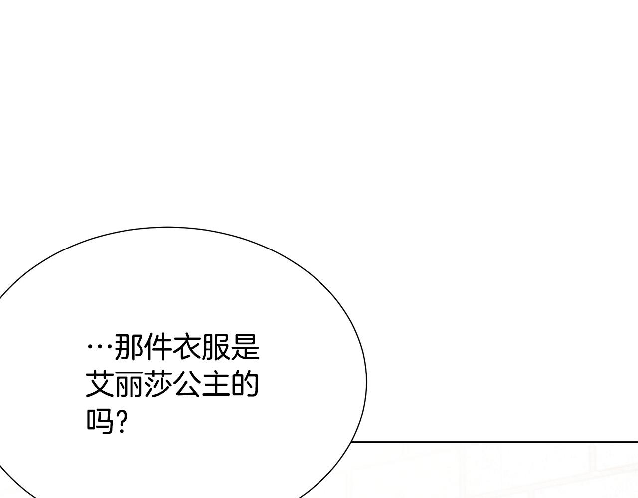 第102话 再次下毒70