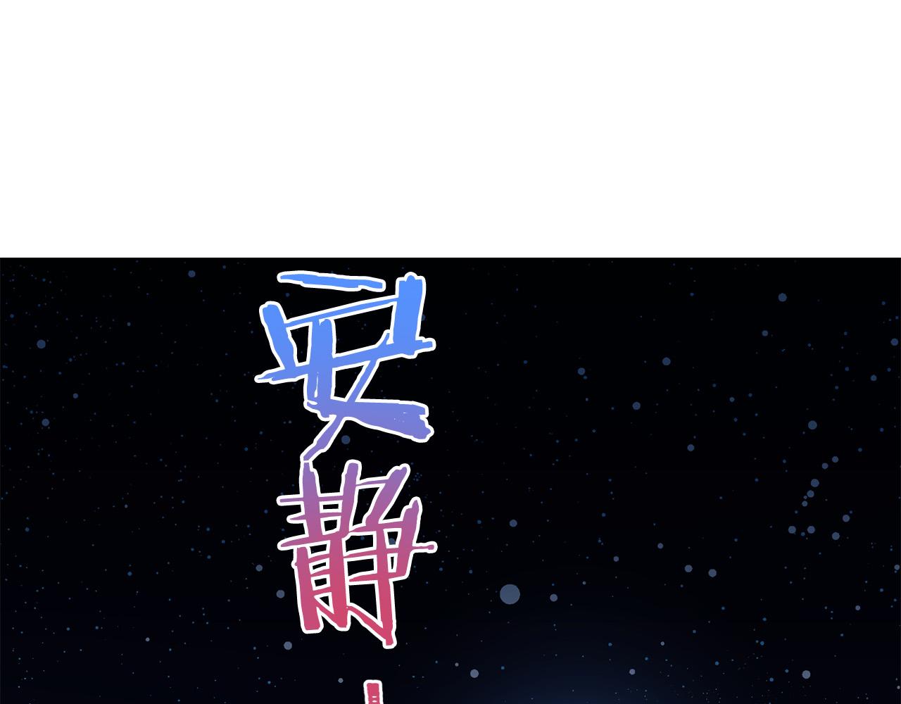 第92话 魔法天才179