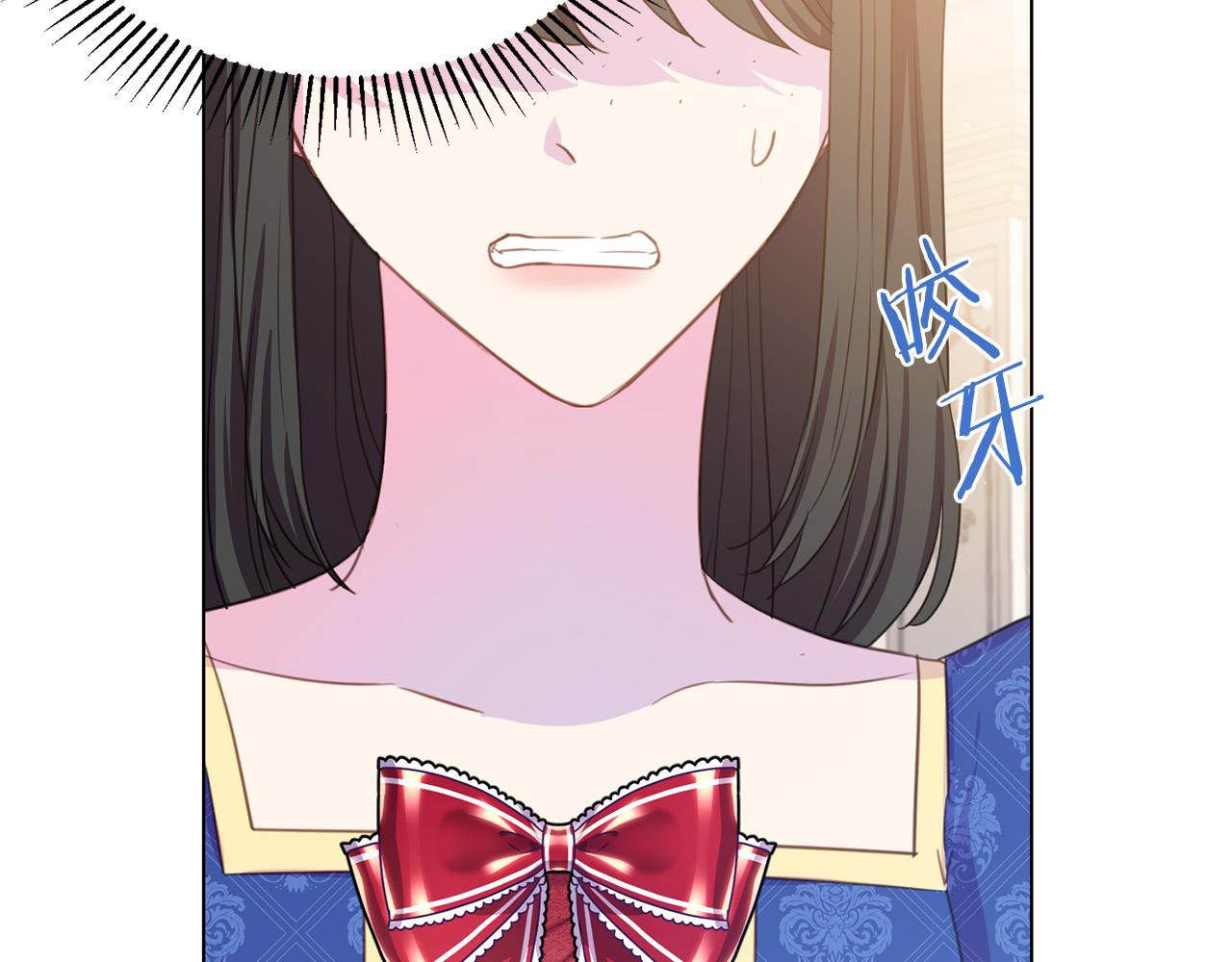 第99话 老婆生气了！21