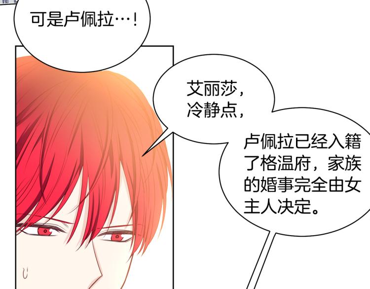 第81话 甜蜜蜜61