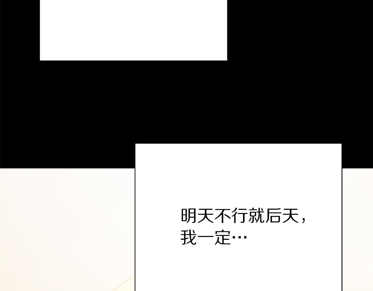 第111话 替代王妃189