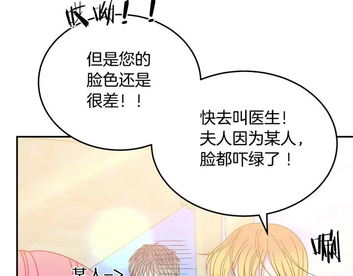 第35话 真听话37
