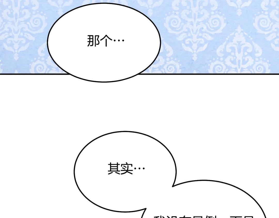 第54话 绝不放开你的手67