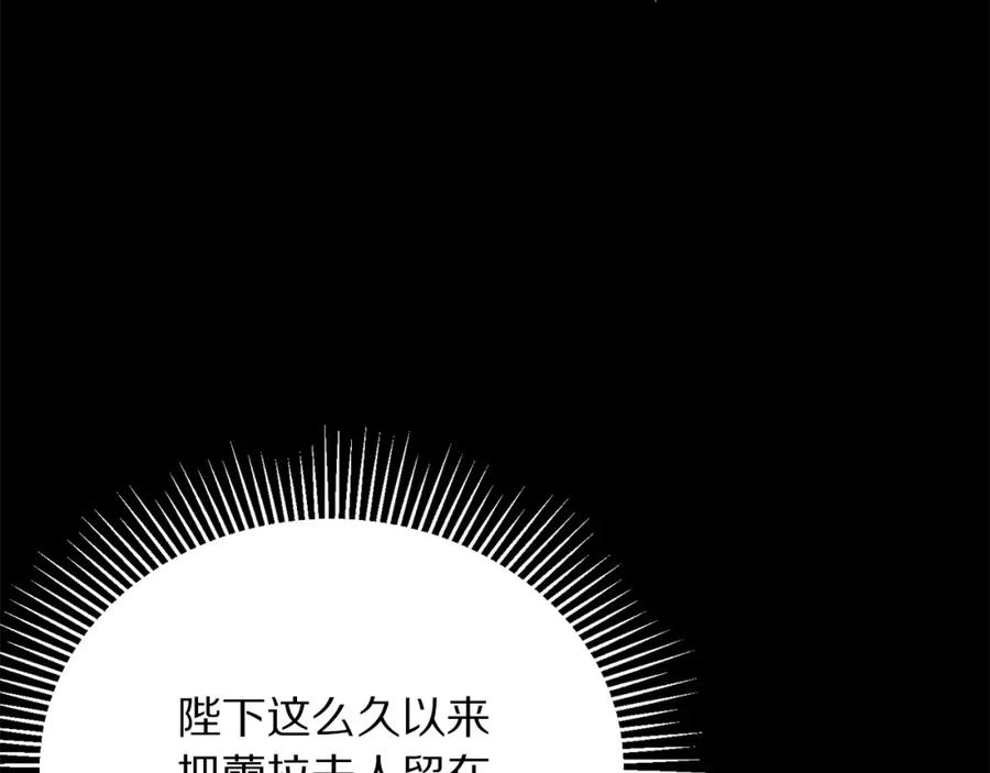 第107话 把柄57