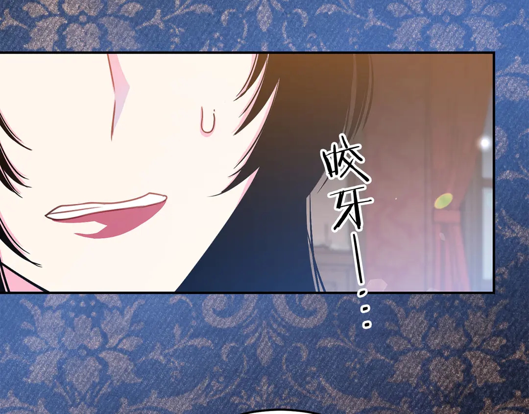 第52话 国王问责86