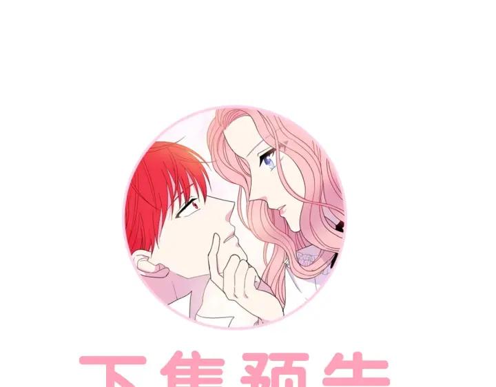 第35话 真听话106
