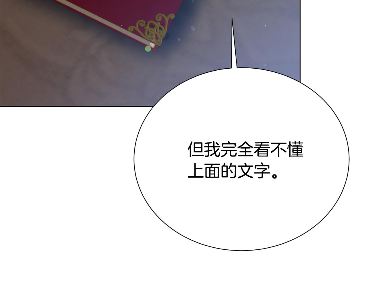第110话 辛酸往事9