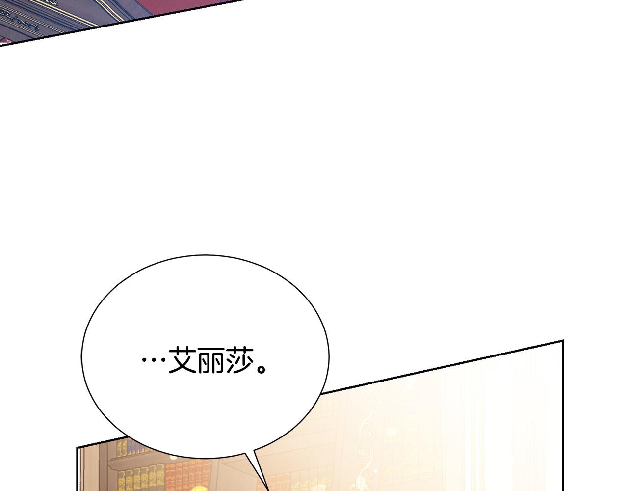 第90话 你是我最重要的人106