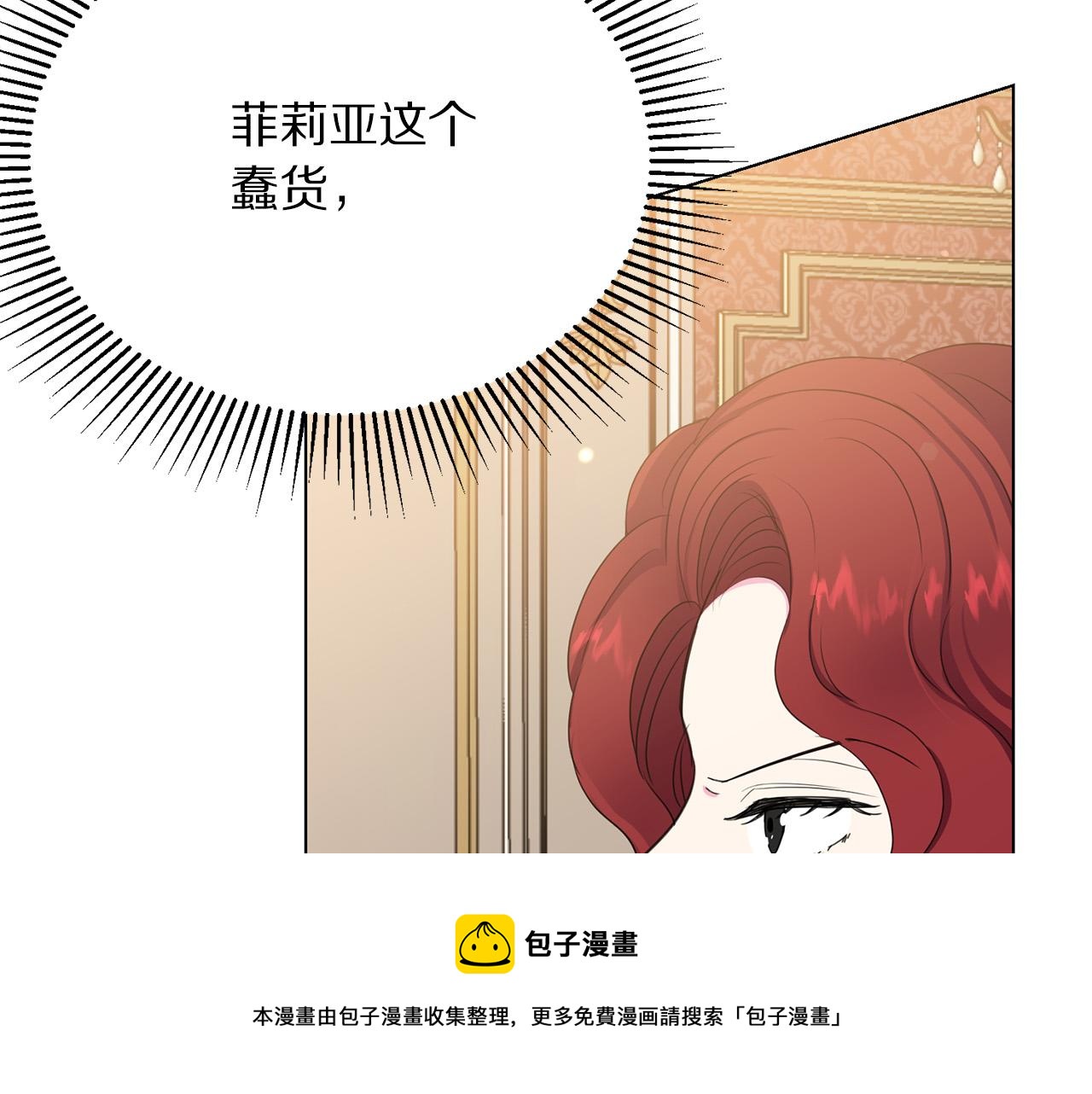 第110话 辛酸往事52