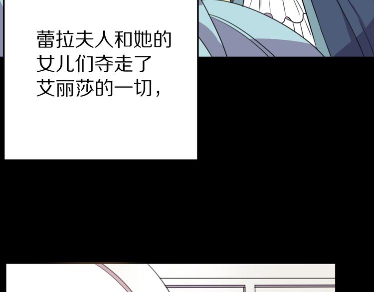 序章 交换的身体里诞生的爱情！45