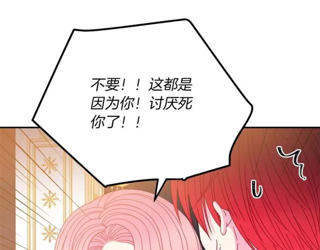 第39话 依赖53