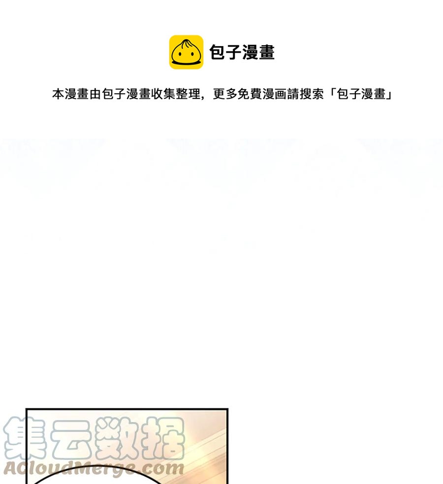 第62话 被人发现52