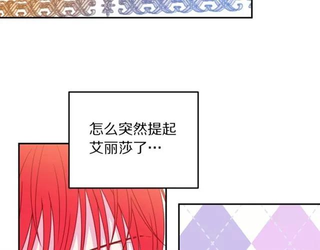 第24话 她对我来说70