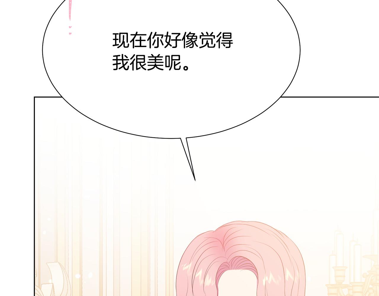 第97话 “黑暗”99