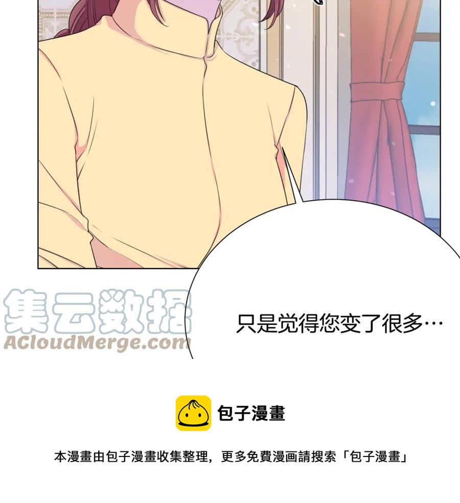 第108话 保罗神官48