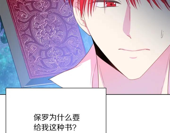 第95话 怪物传说177