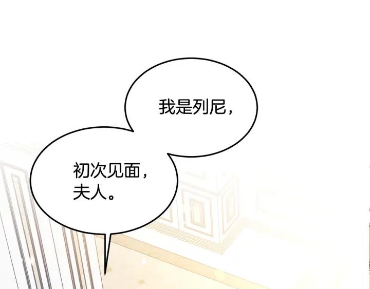 第77话 摸头杀89