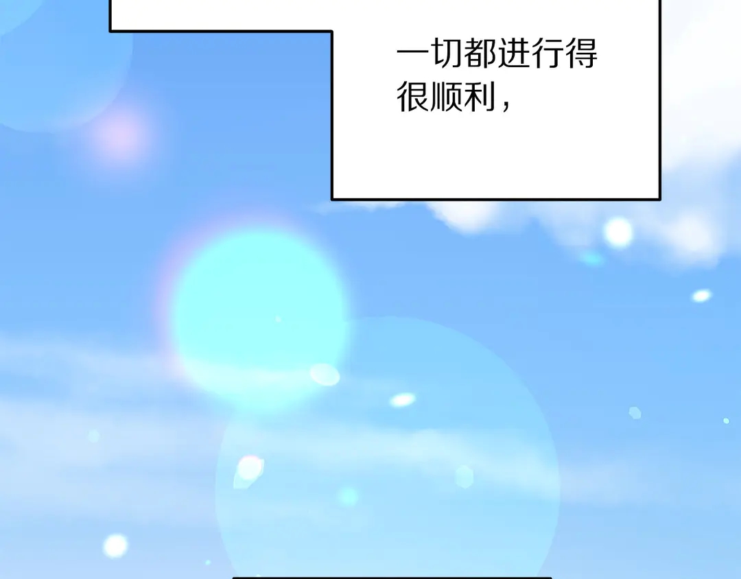 第46话 情敌登场1