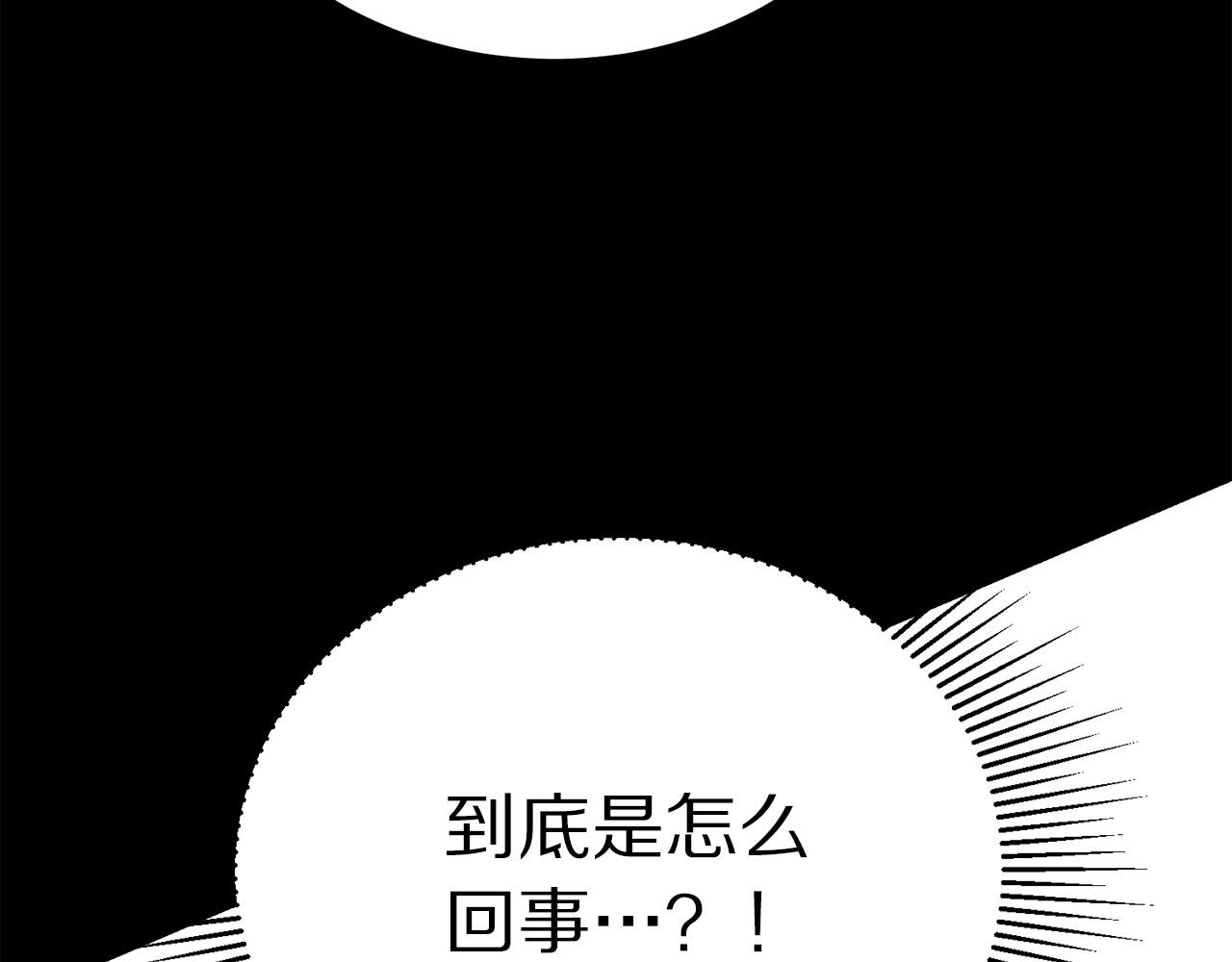 第101话 冒牌公爵157