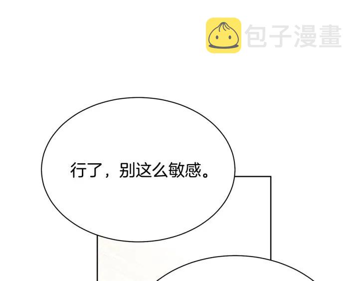 第93话 性格变强硬180