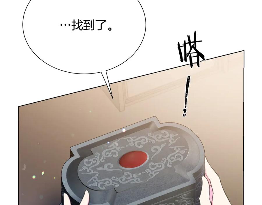 第107话 把柄97