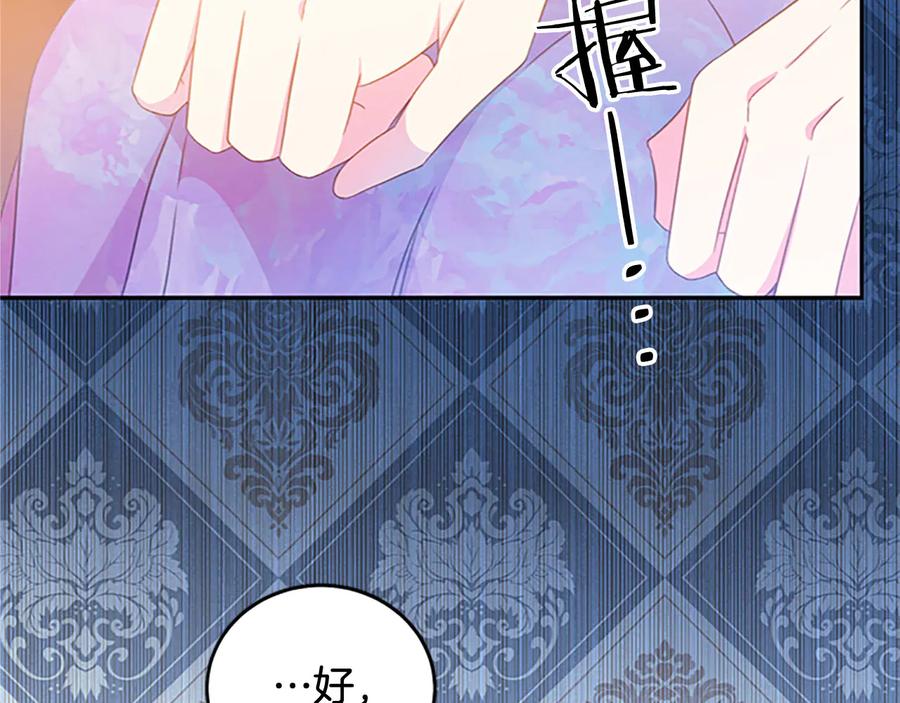 第62话 被人发现50