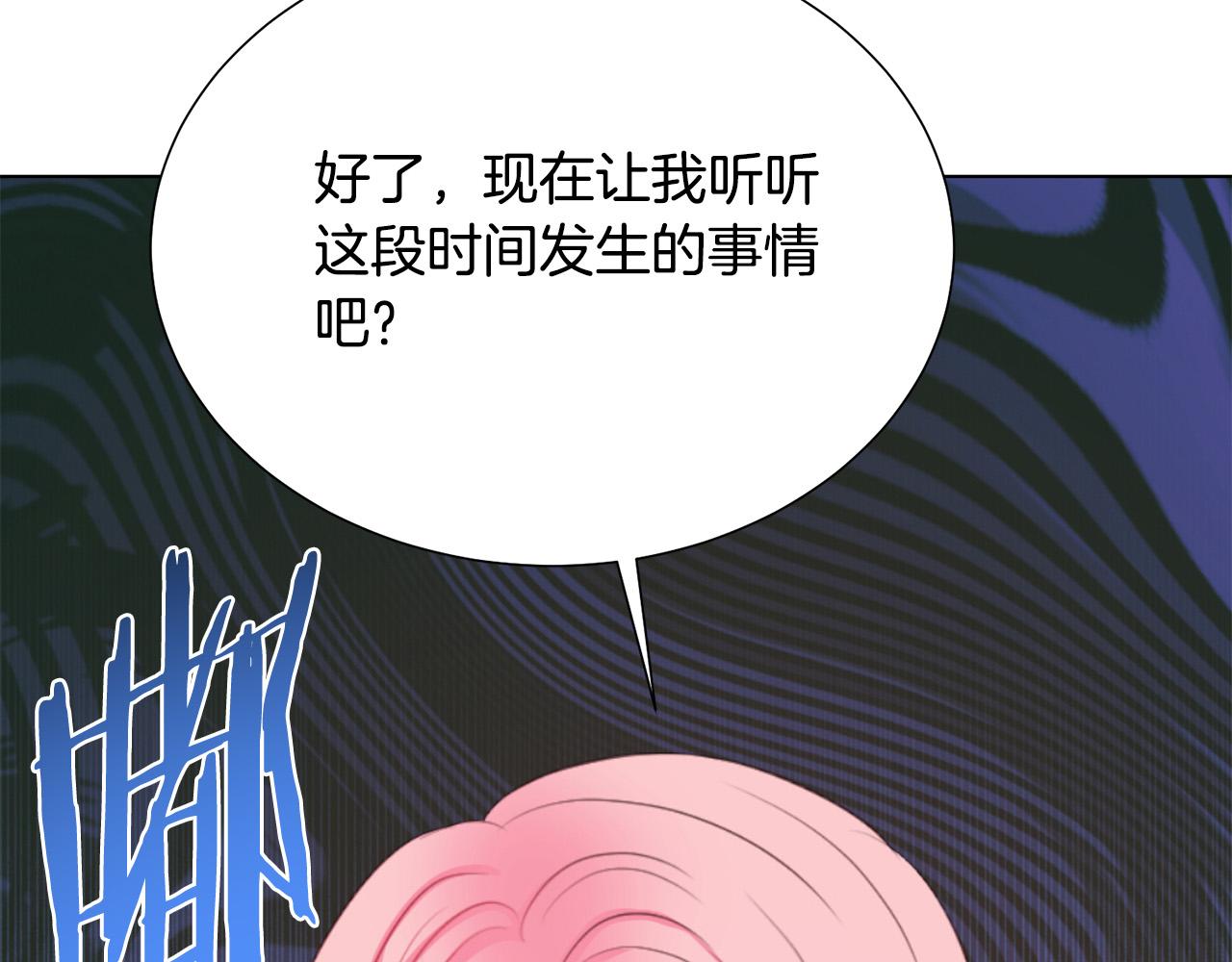 第98话 交易105
