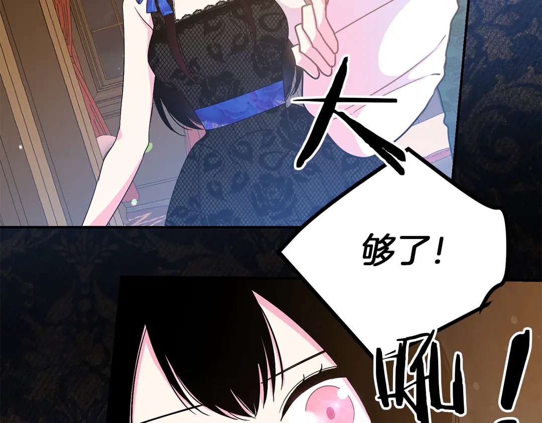 第52话 国王问责79