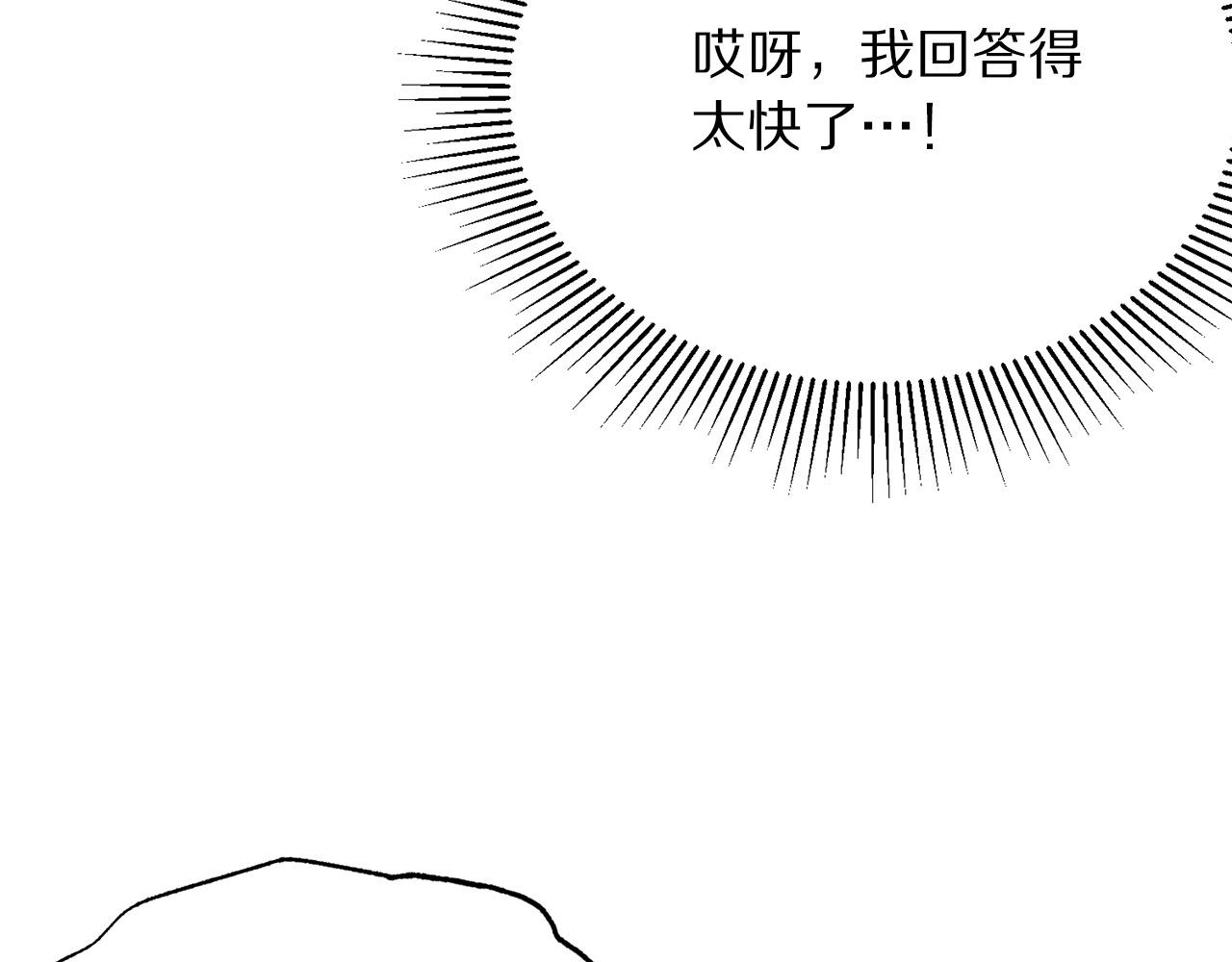 第98话 交易7