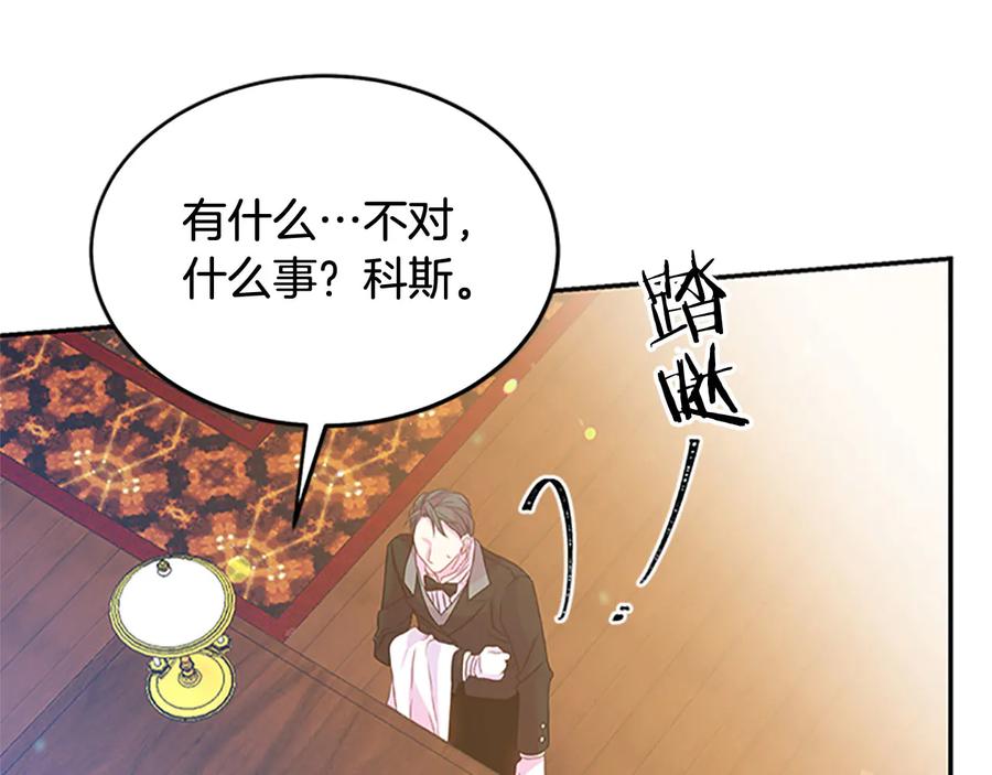 第61话 体会你的难处9