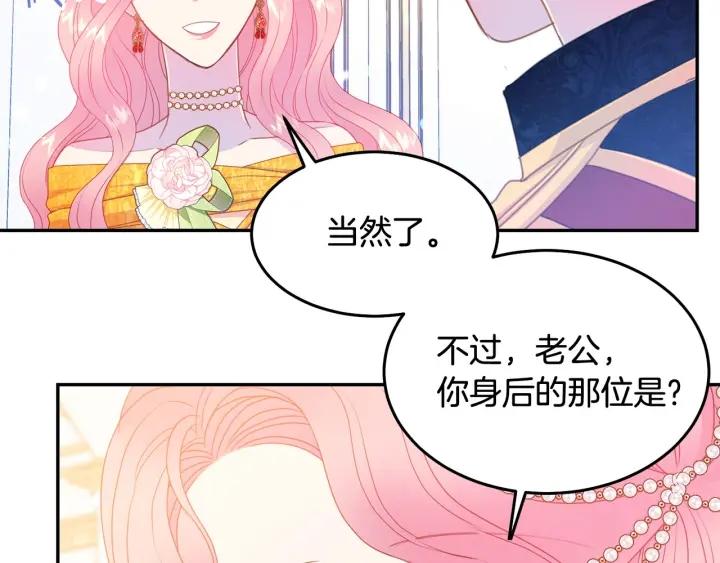 第77话 摸头杀83