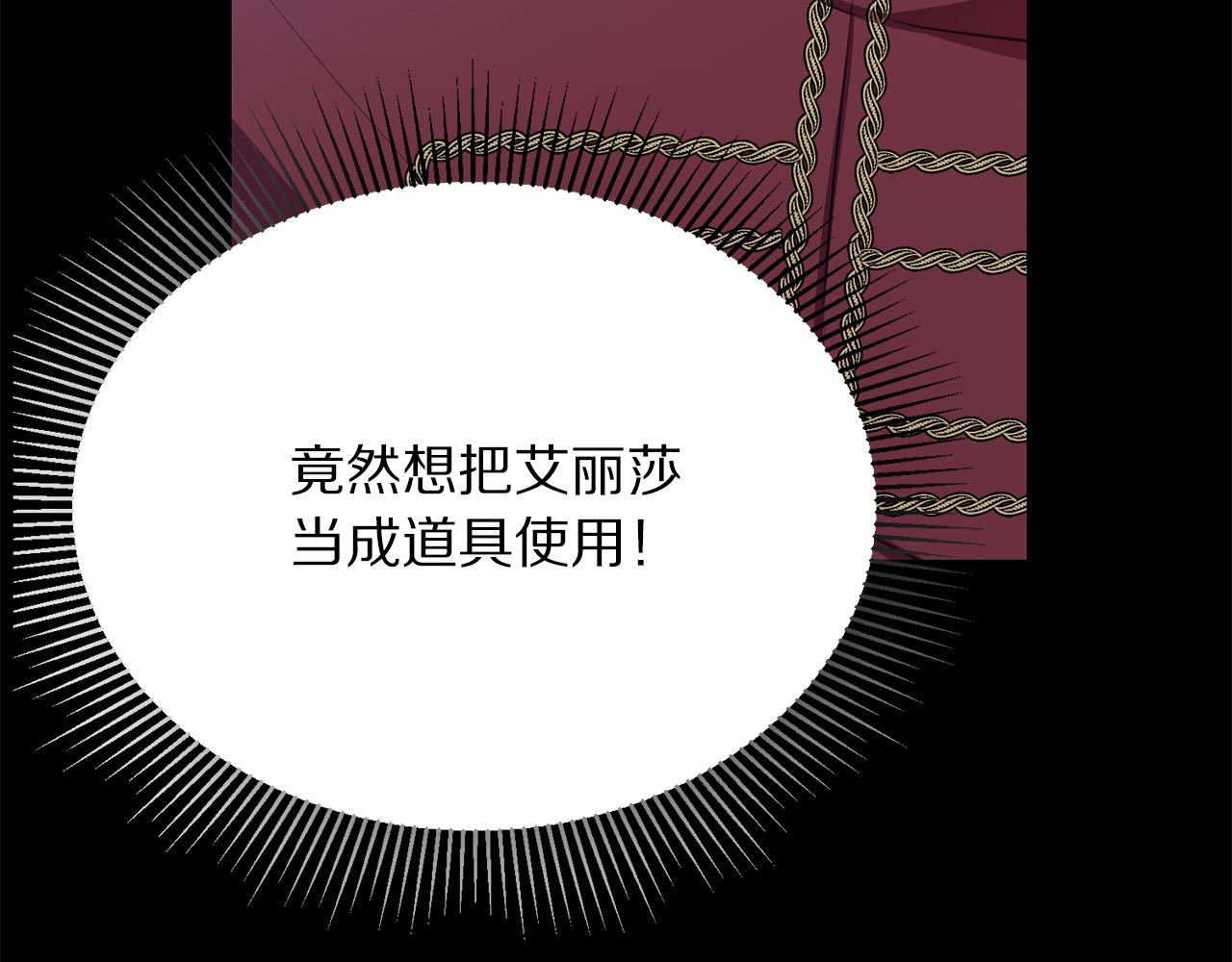 第98话 交易78