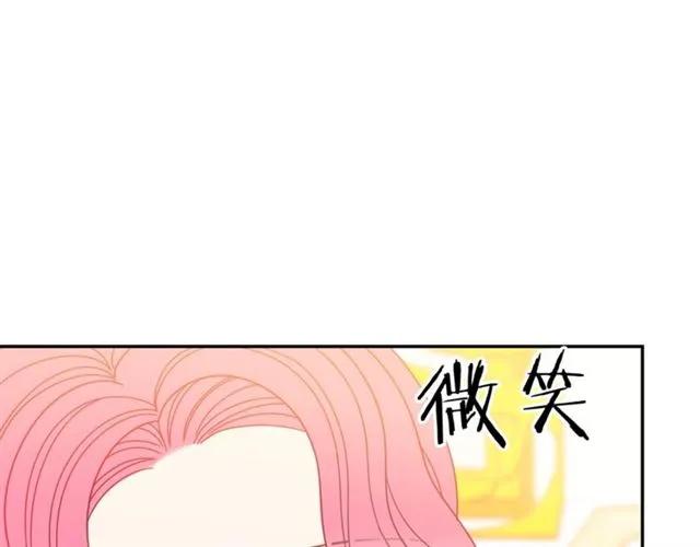 第28话 青梅竹马66