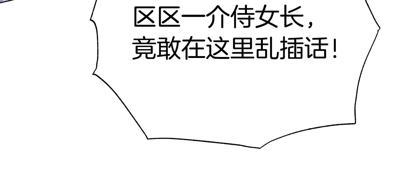 第103话 当众反击137