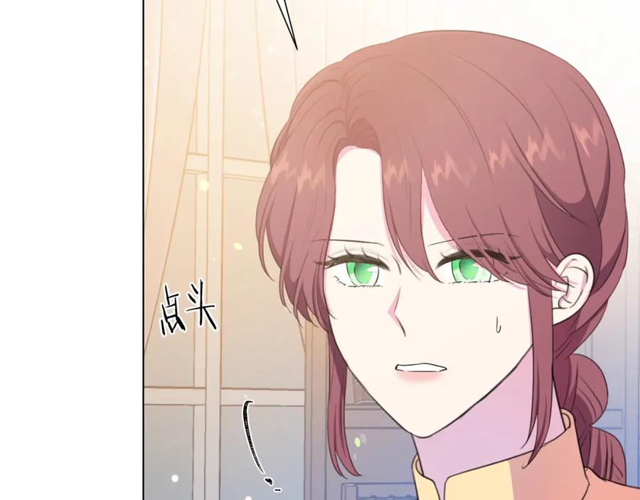 第106话 挑拨离间137