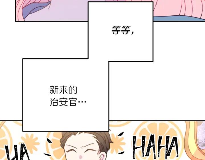 第18话 可爱的夫人77