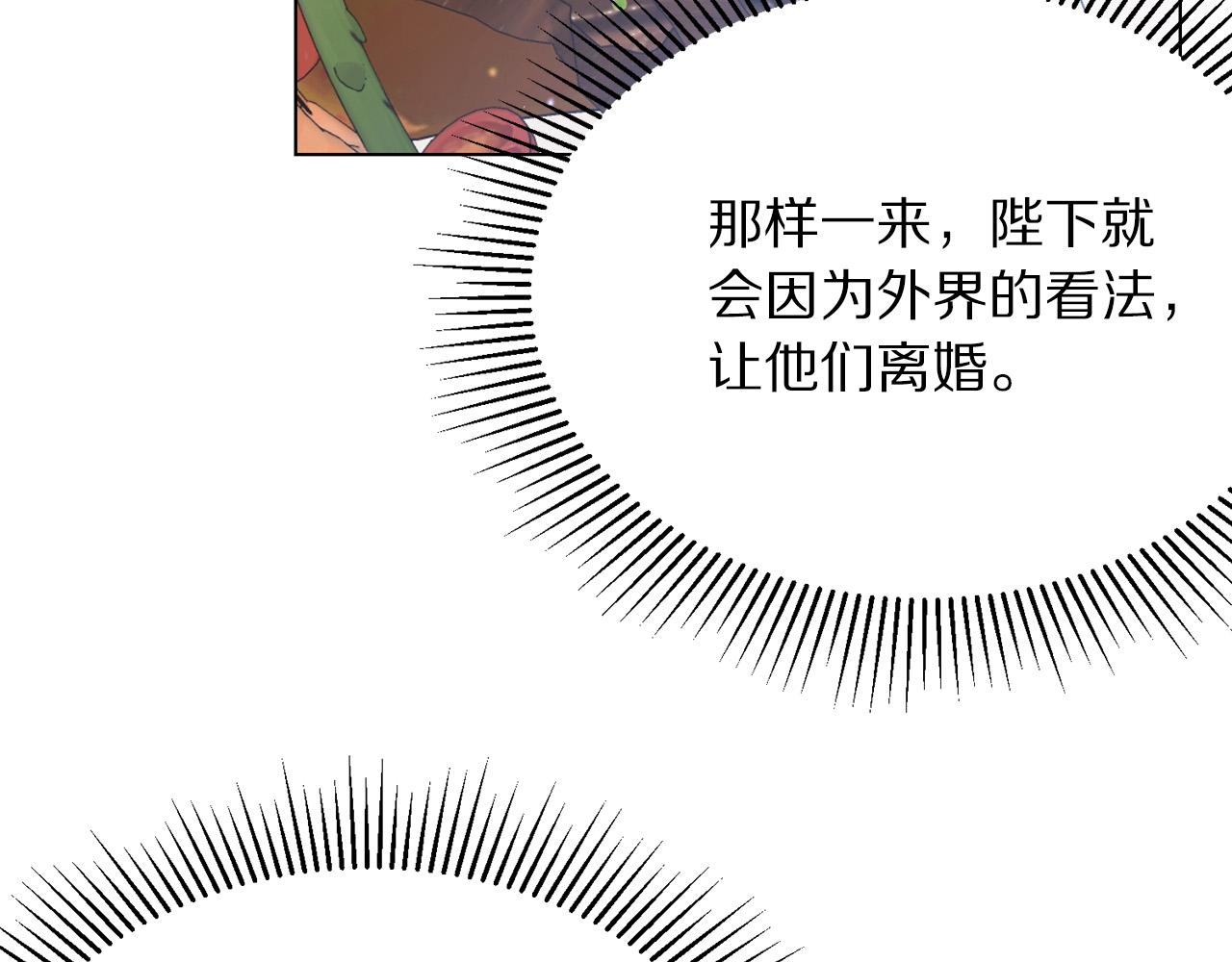 第103话 当众反击46