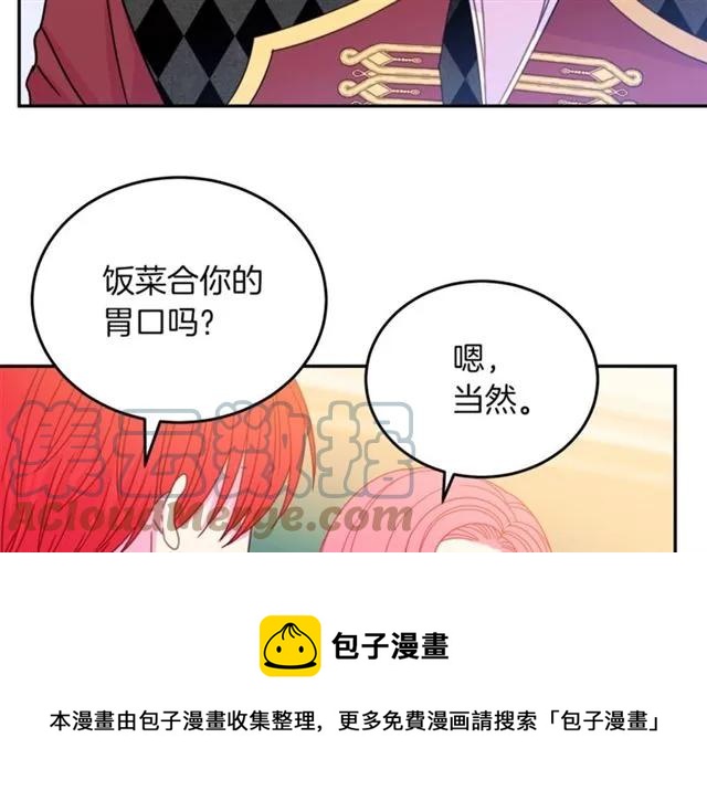 第28话 青梅竹马96