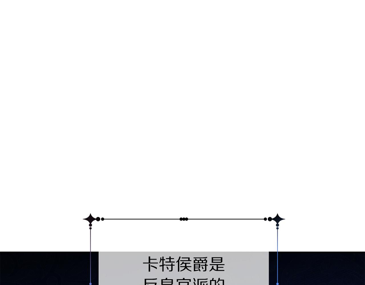 第88话 女主人的权威180