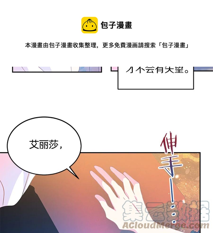 第63话 互相折磨84